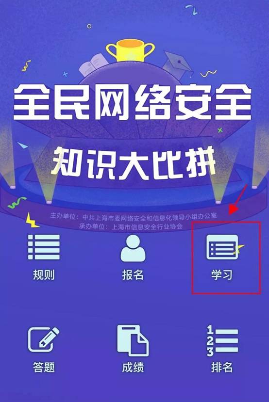 新澳门免费资大全查询,警惕网络陷阱，关于新澳门免费资大全查询的违法犯罪问题探讨