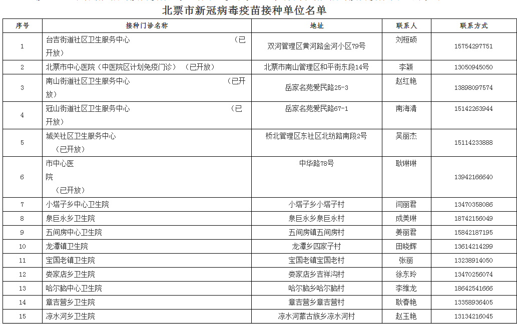 澳门王中王六码新澳门,澳门王中王六码新澳门，揭示背后的犯罪问题