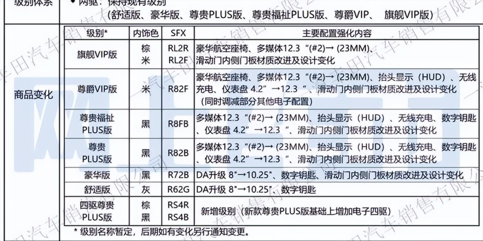 2024新澳免费资料成语平特,探索2024新澳免费资料成语平特现象的魅力与价值