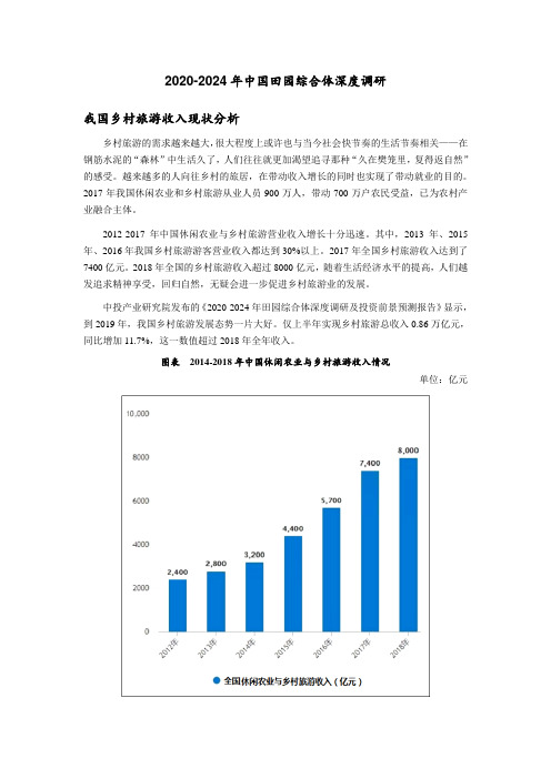 2025年1月3日 第52页