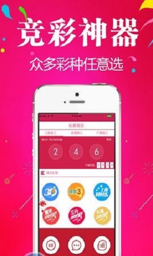 944CC天天彩资料,揭秘944CC天天彩资料，探索数字彩票的魅力与策略