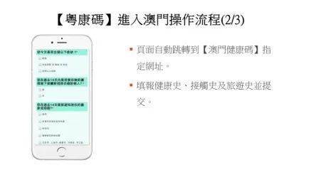 澳门传真澳门正版传真内部资料,澳门传真，正版传真内部资料深度解析