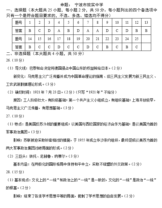 2025年1月4日 第18页