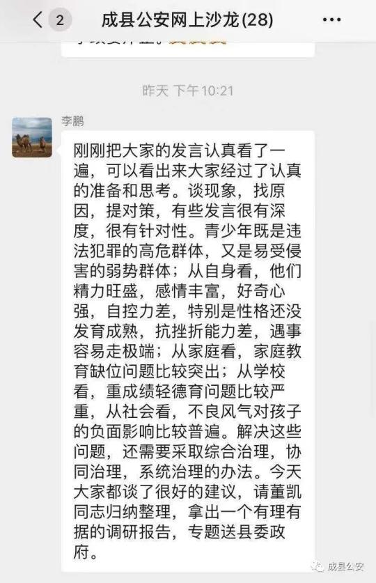 新澳门精准的资料大全,新澳门精准的资料大全与犯罪问题探讨