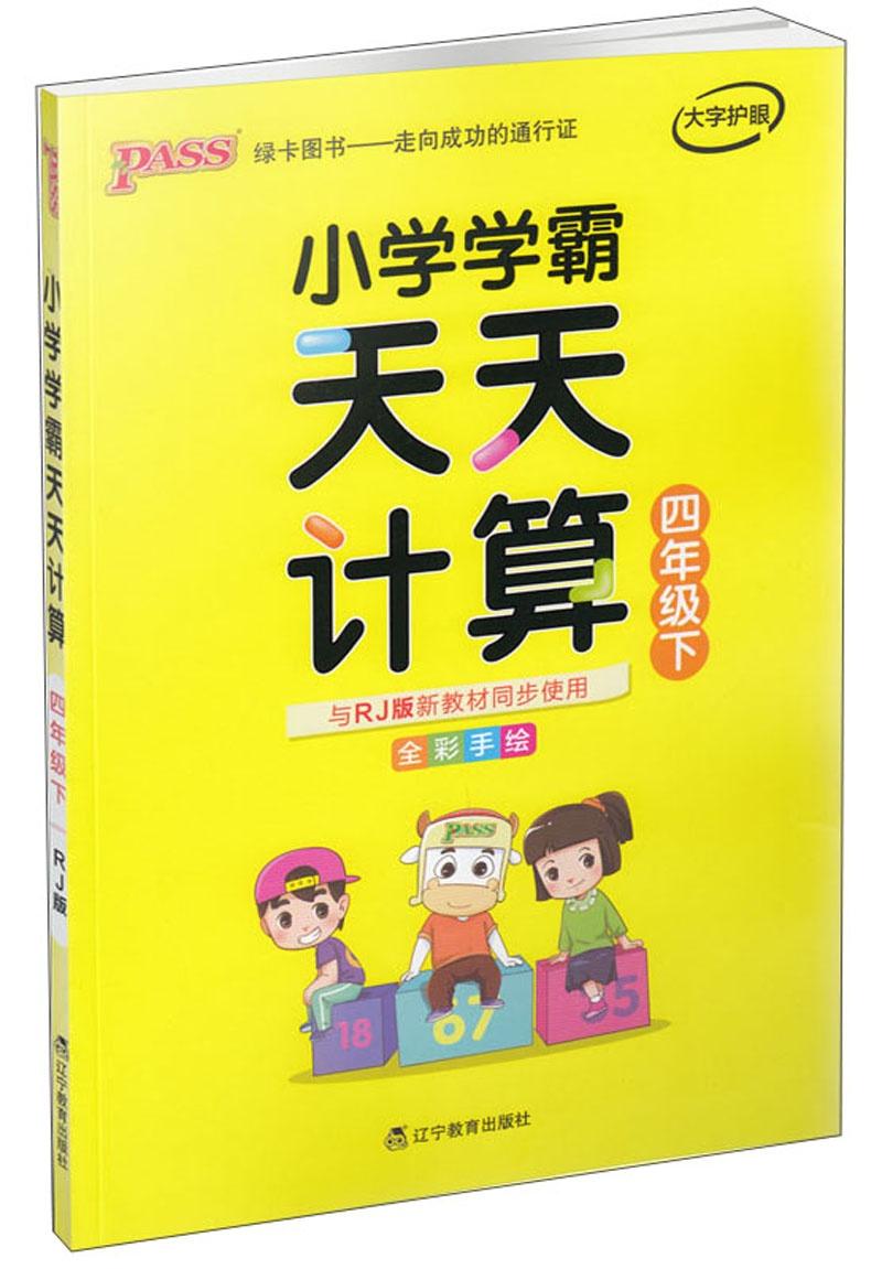 二四天天正版资料免费大全,二四天天正版资料免费大全——探索与分享的精神财富