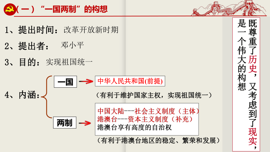 澳门精准正版资料63期,澳门精准正版资料第63期深度解析