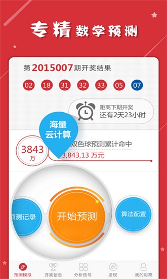 新奥门期期免费资料,新澳门期期免费资料的重要性与影响