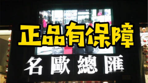 新澳门今晚特马开号码,警惕新澳门今晚特马开号码——揭露赌博背后的风险与犯罪真相