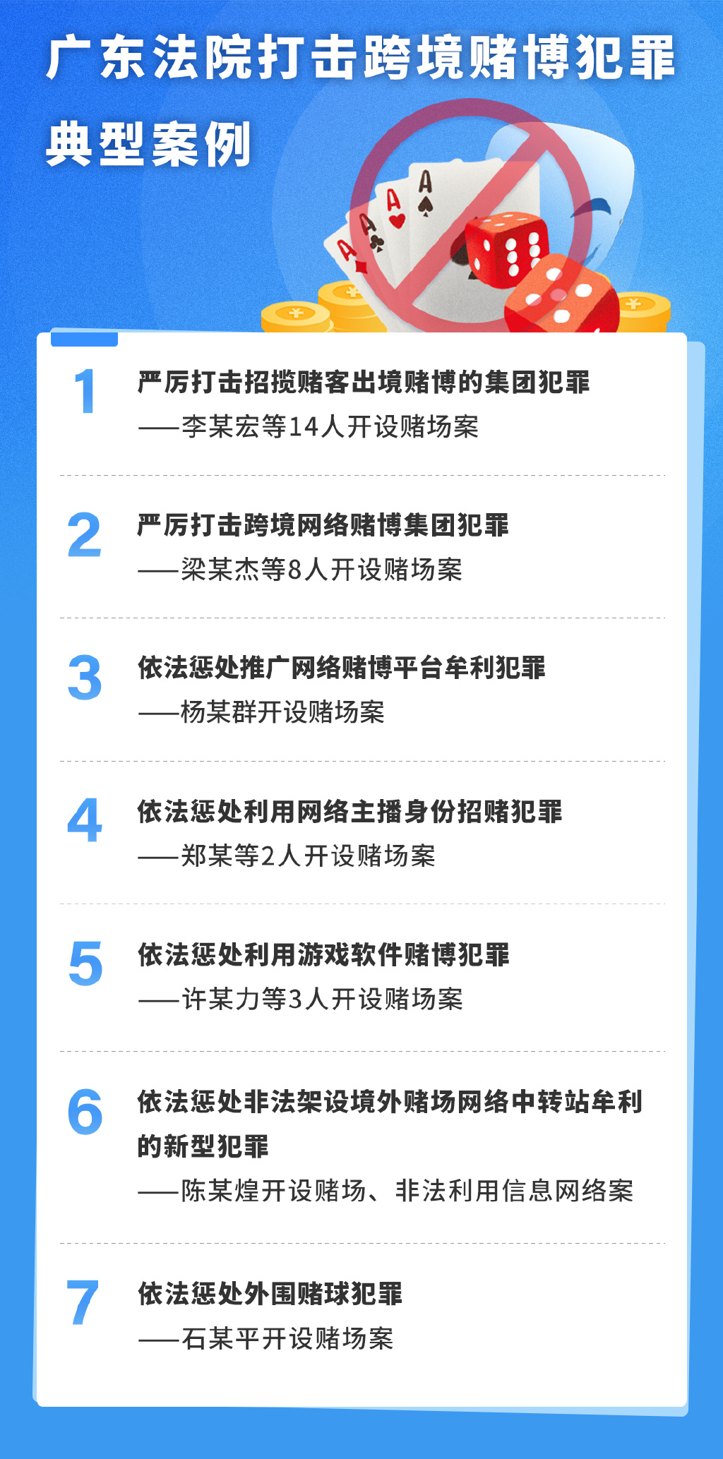 澳门天天彩资料免费领取方法,澳门天天彩资料免费领取方法，警惕犯罪风险，切勿参与非法活动