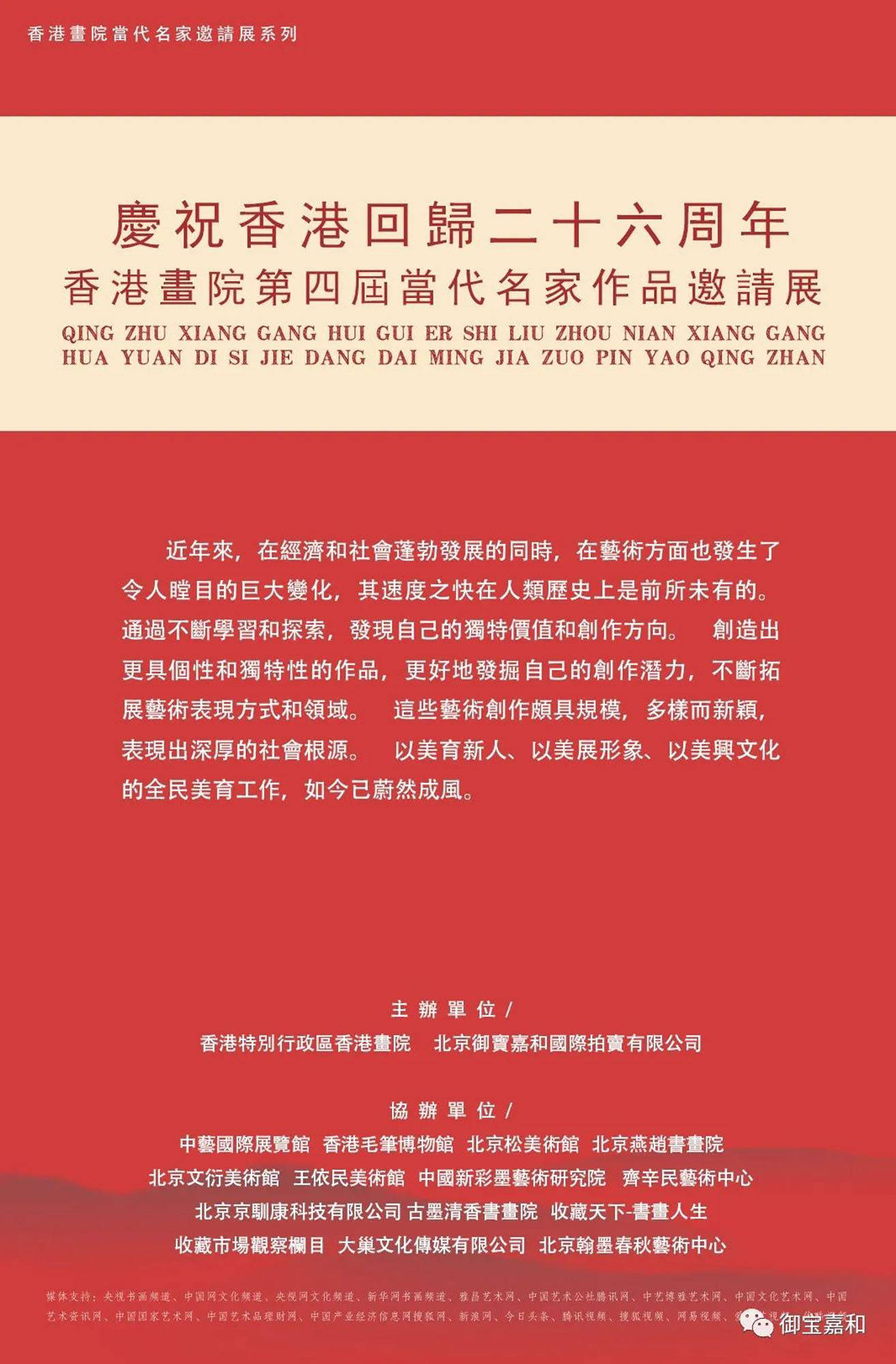 香港二四六开奖免费,香港二四六开奖免费，探索与解析