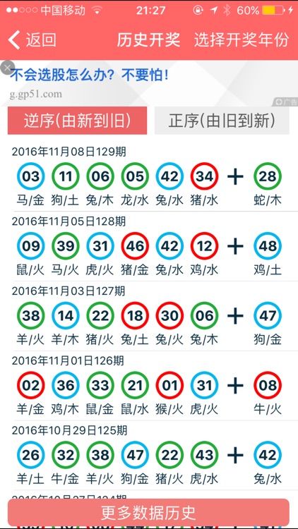 2024年香港资料免费大全,2024年香港资料免费大全——探索与发现