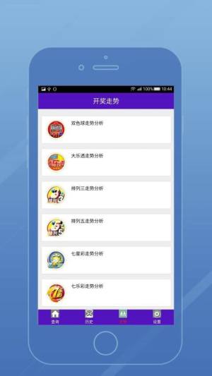 天下彩(9944cc)天下彩图文资料,天下彩（9944cc），探索天下彩图文资料的魅力