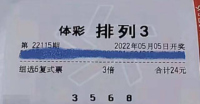 澳门六开彩开奖结果开奖记录2024年,澳门六开彩开奖结果开奖记录2024年——深度解析与预测