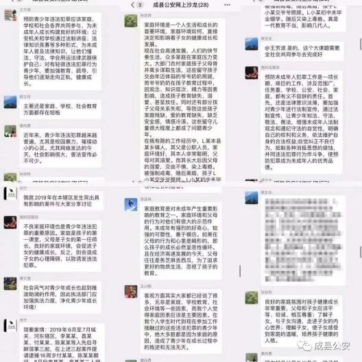 澳门4949彩论坛高手,澳门4949彩论坛高手与违法犯罪问题探讨