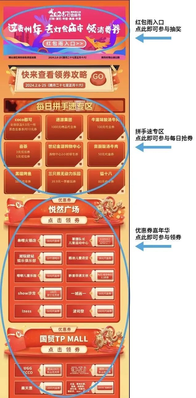 2024澳门特马最准网站,澳门特马最准网站——预测与娱乐的新纪元