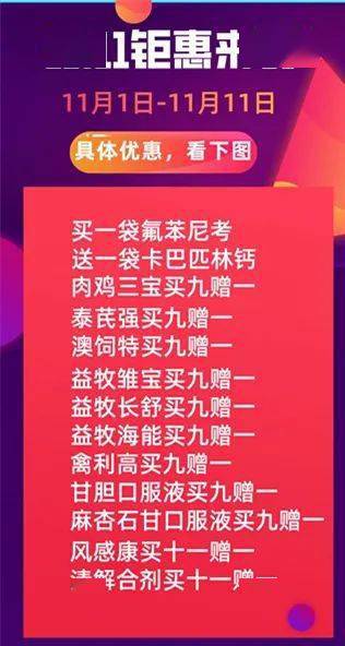 2024年澳门特马今晚号码,探索未来，关于澳门特马今晚号码的预测与理解（2024年）