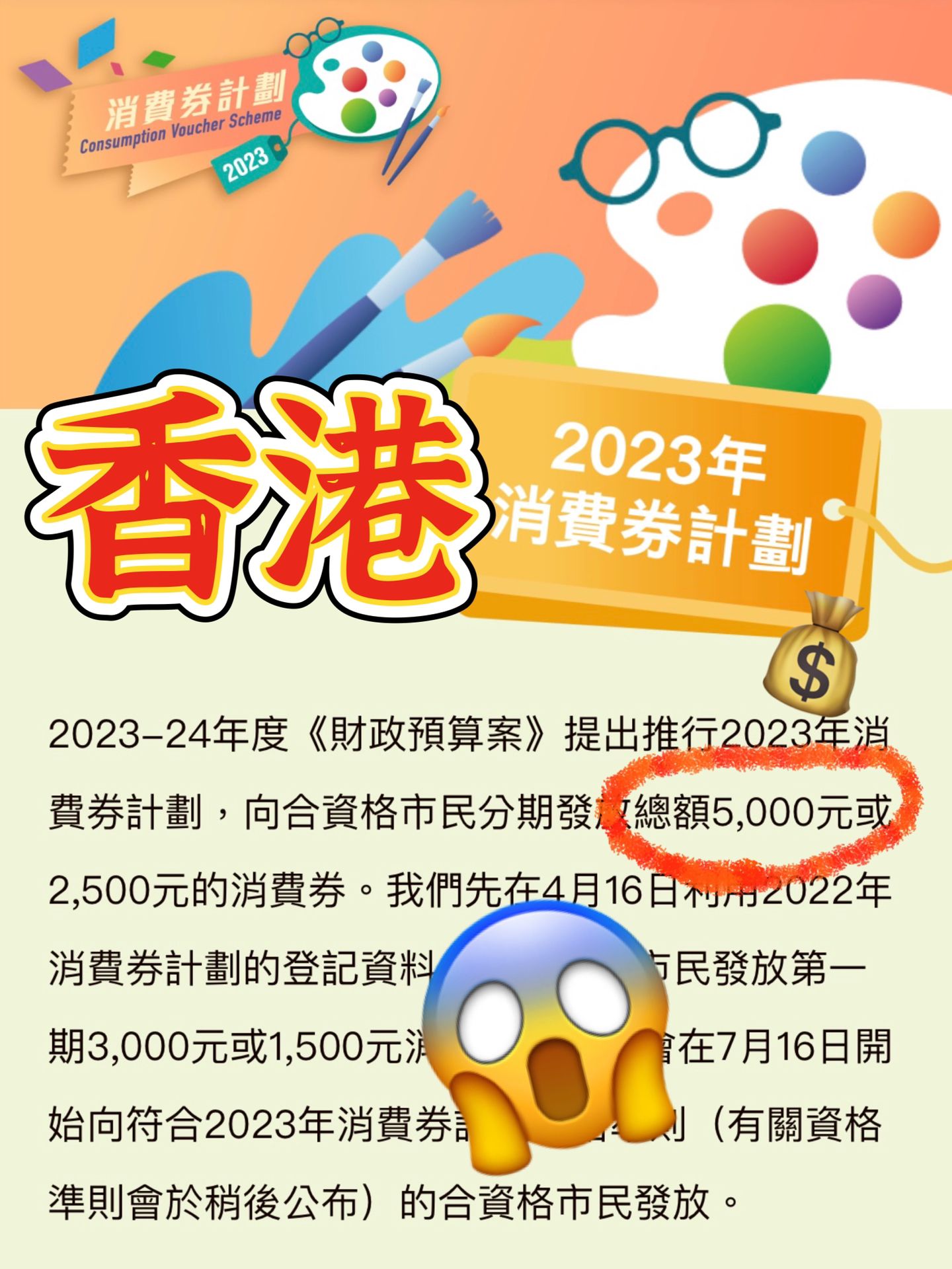 2024香港最准最快资料,揭秘，2024香港最准最快资料全解析