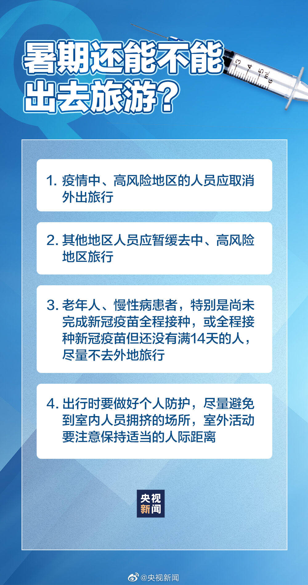 新澳好彩免费资料查询最新,关于新澳好彩免费资料查询的最新，警惕违法犯罪风险