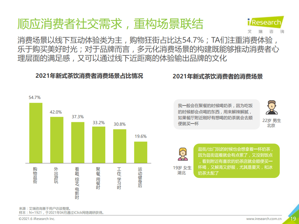 新澳门2024今晚开码公开,新澳门2024今晚开码公开，探索与解读彩票的魅力