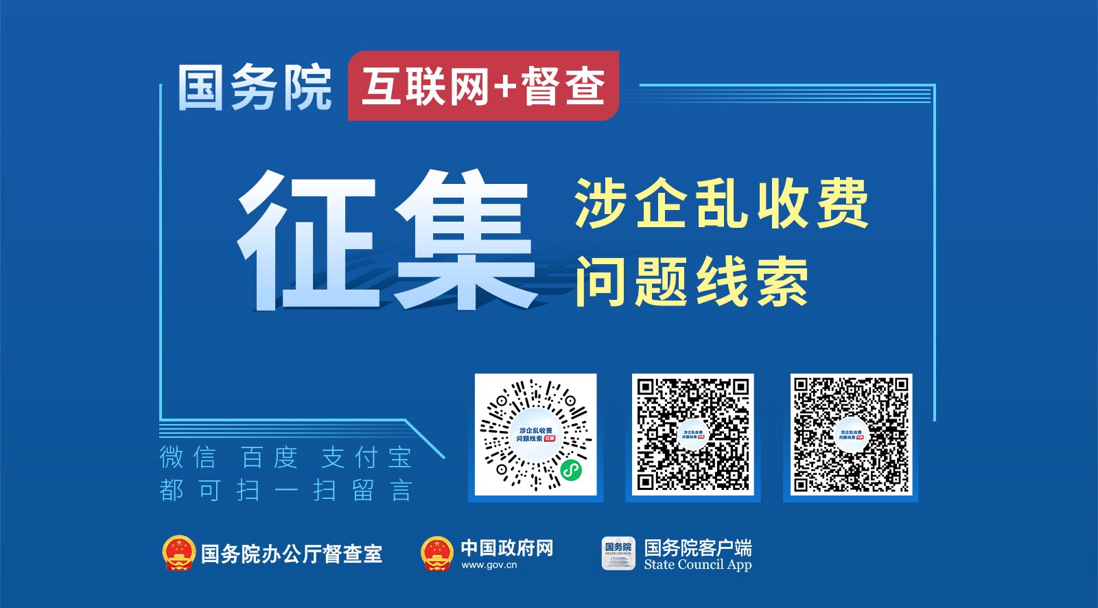 新澳门内部一码精准公开网站,警惕虚假信息，新澳门内部一码精准公开网站的真相与风险