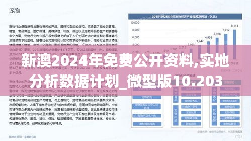 2025新澳精准资料免费提供下载,关于提供2025新澳精准资料免费下载的详细指南