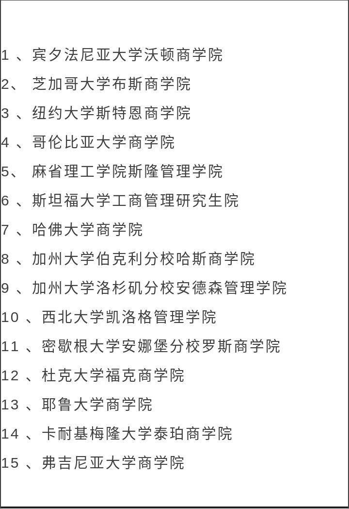 7777788888精准管家婆,精准管家婆，数字时代的智慧之选——解读7777788888精准管家婆系统