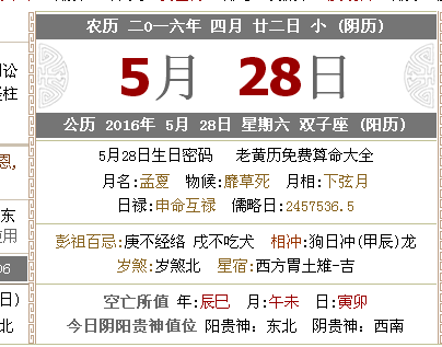 2025澳门今天晚上开什么生肖啊,探索澳门生肖文化，2025年今晚澳门生肖预测