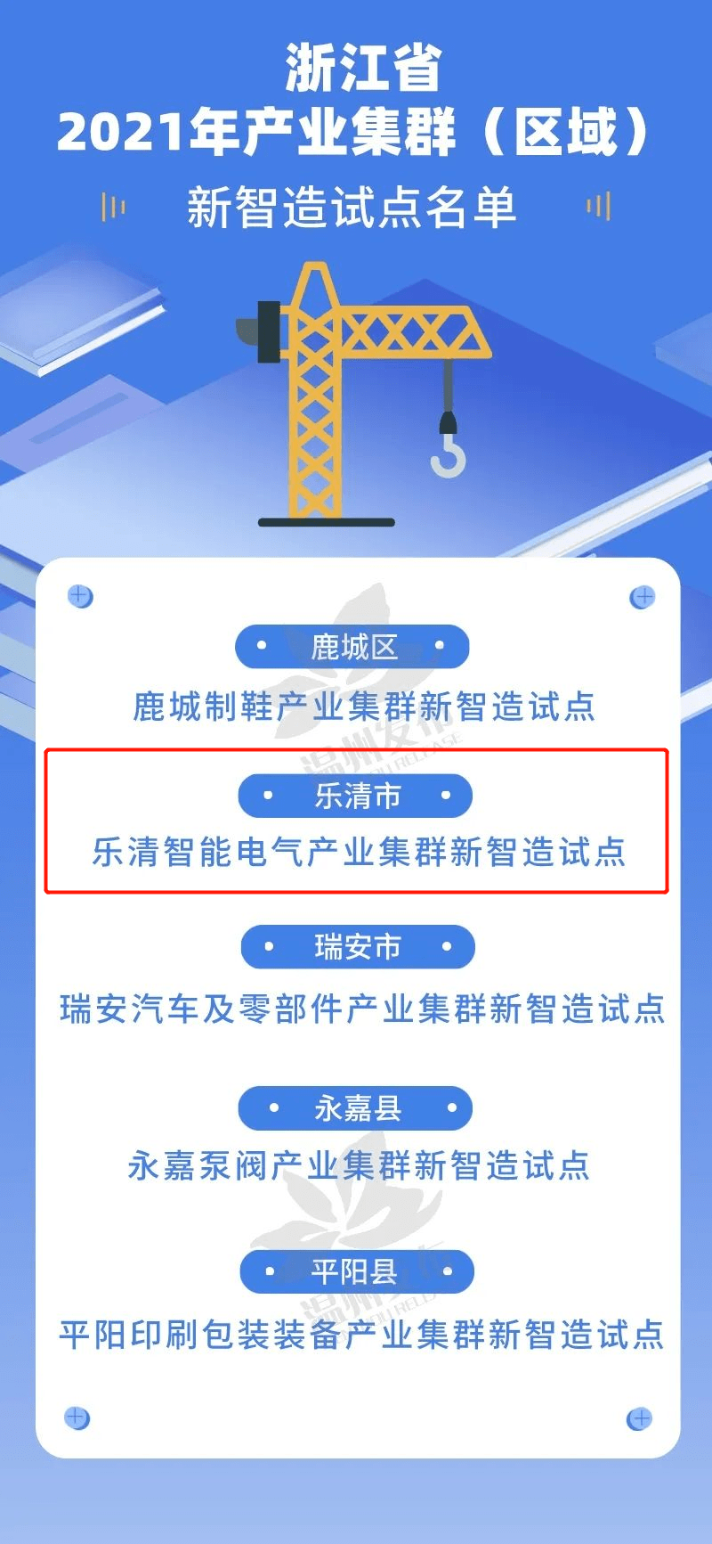 2025新澳正版免费资料大全,探索未来，2025新澳正版免费资料大全的独特价值与应用