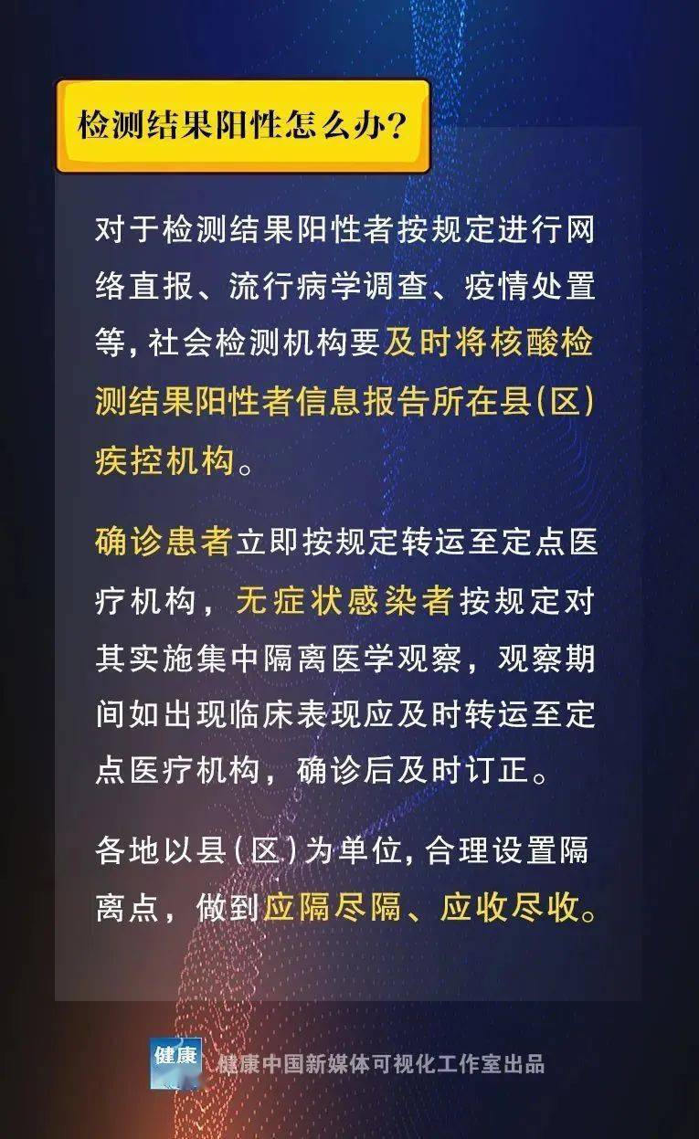 新澳门彩精准一码内陪网站,警惕网络赌博陷阱，新澳门彩精准一码内陪网站的危害与防范