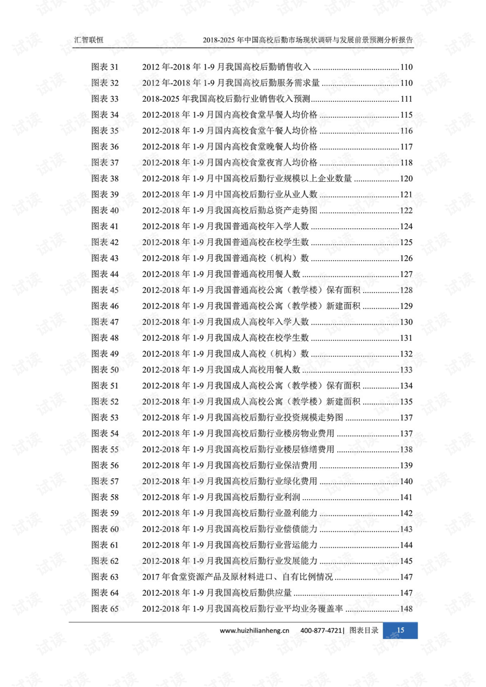 2025年12生肖49码图,探索2025年十二生肖与49码图的神秘交融