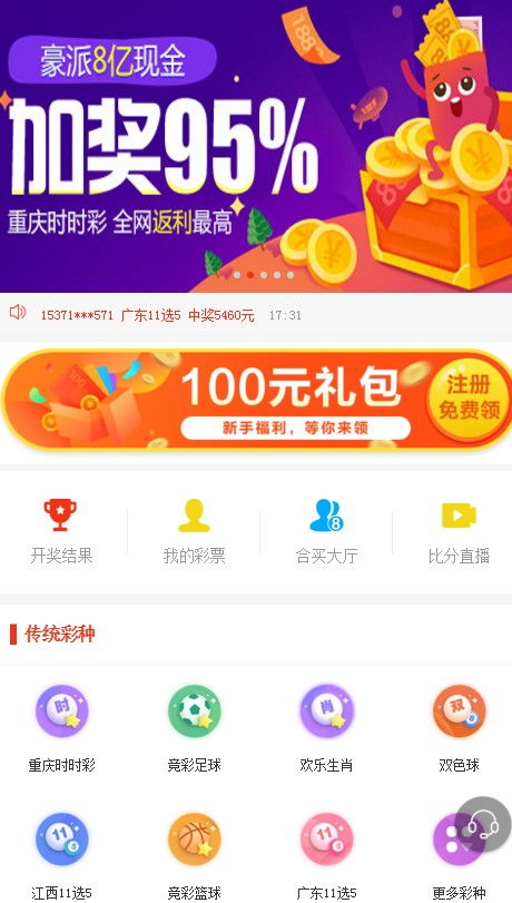 777788888新奥门开奖,探索新奥门彩票的奥秘，7777与88888的魅力