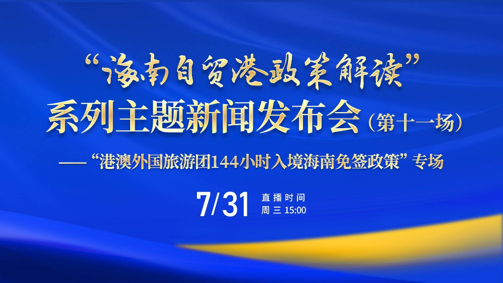 2025新澳门原料免费大全,澳门原料市场的新篇章，迈向未来的免费资源大全（2025展望）