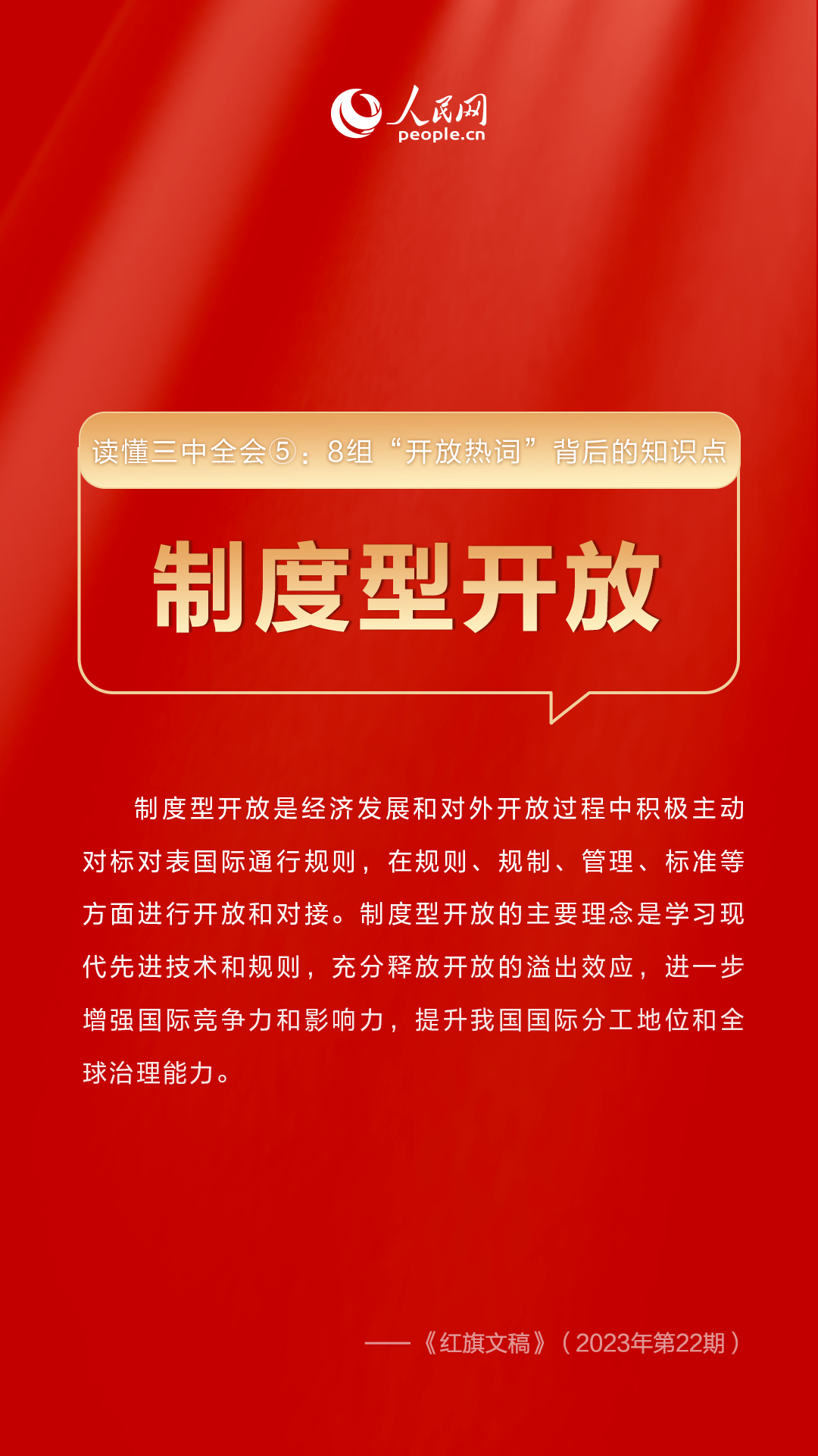 7777788888王中王中恃,王中王中恃，数字背后的故事与探索