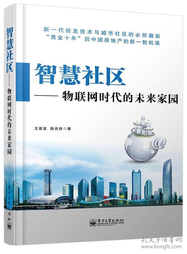 2025新奥正版资料免费提供,探索未来，关于新奥正版资料的共享与共享价值