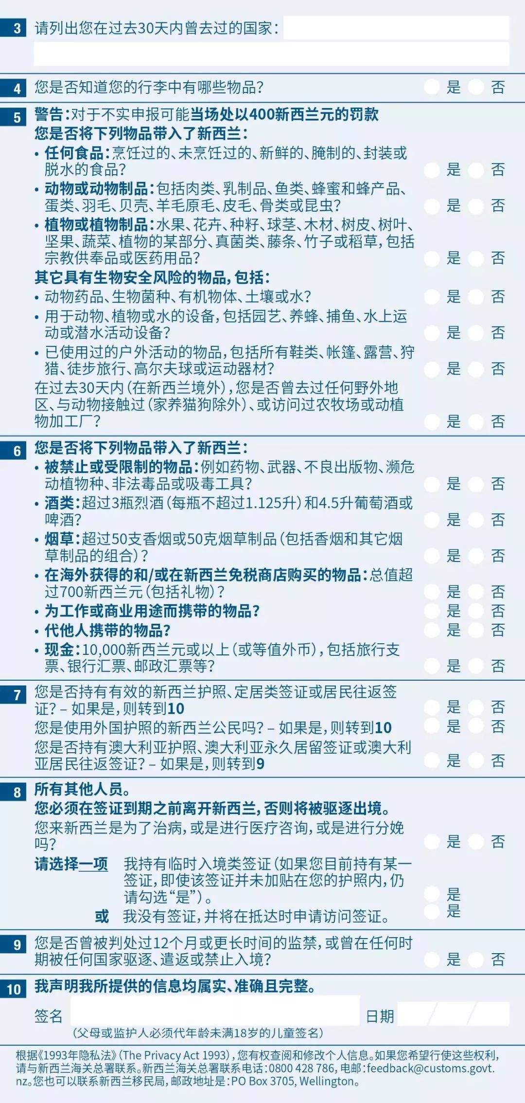 澳门六和免费资料查询,澳门六和免费资料查询，探索澳门的历史与文化