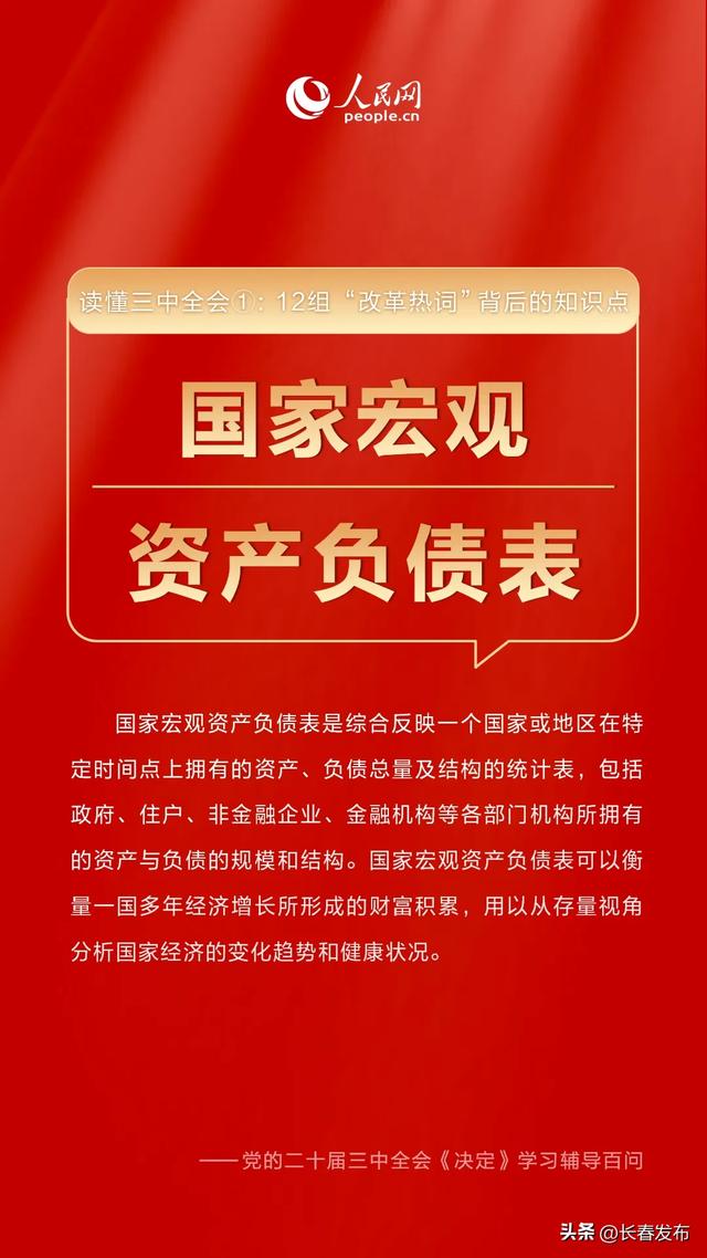 新奥精准免费资料提供,新奥精准免费资料提供，助力企业高效发展的秘密武器