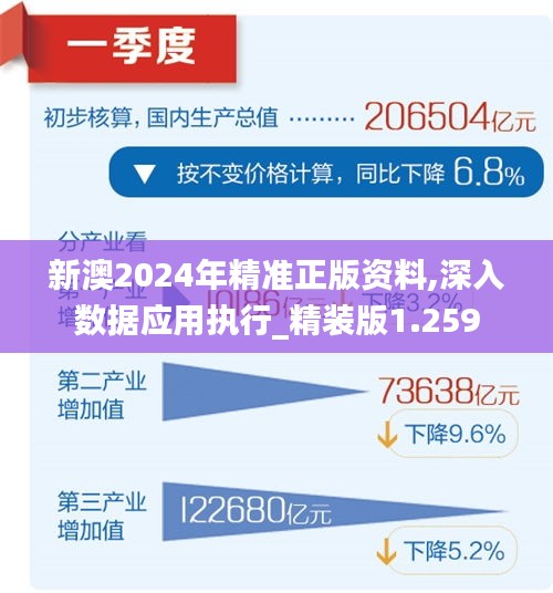 2025新澳精准资料免费提供下载,探索未来之路，2025新澳精准资料免费下载指南