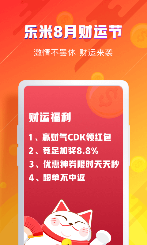 2025新澳门天天彩期期精准,警惕虚假彩票陷阱，远离违法犯罪行为——关于澳门天天彩期期精准的思考