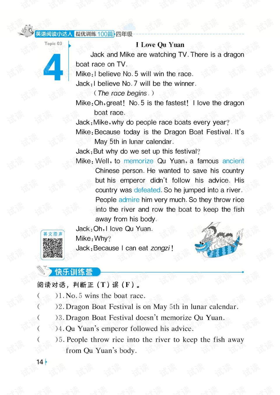 澳门2O24年全免咨料,澳门2024年全免咨料，未来的展望与挑战