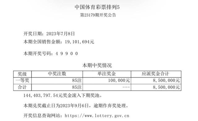 澳门4949开奖现场直播 开,澳门4949开奖现场直播，揭开彩票开奖的神秘面纱