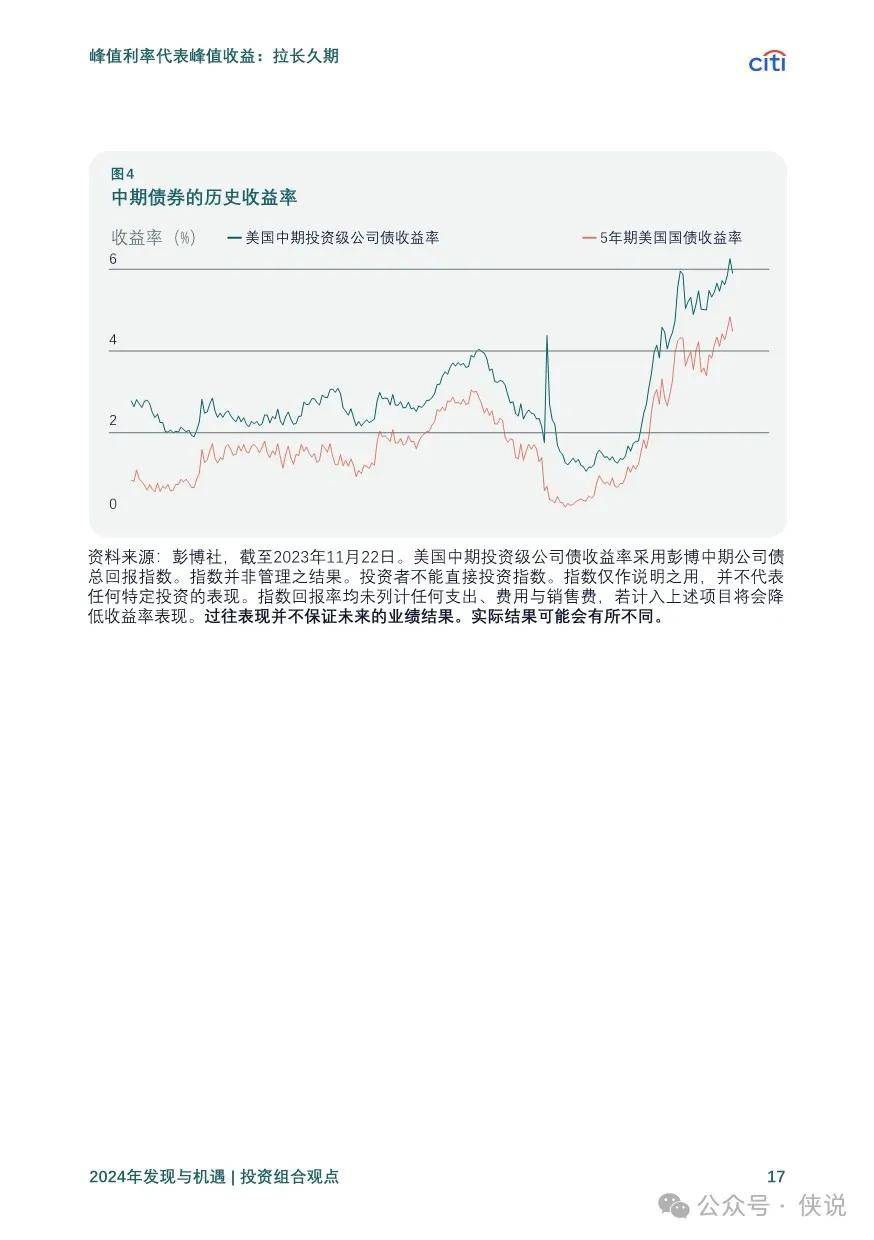 2025新奥精准版资料,探索未来，揭秘新奥精准版资料在2025年的独特价值