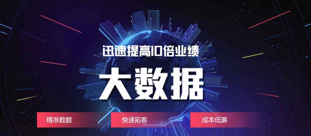 2025新奥资料免费精准资料,揭秘2025新奥资料，免费获取精准资源，助力个人与企业的飞跃发展