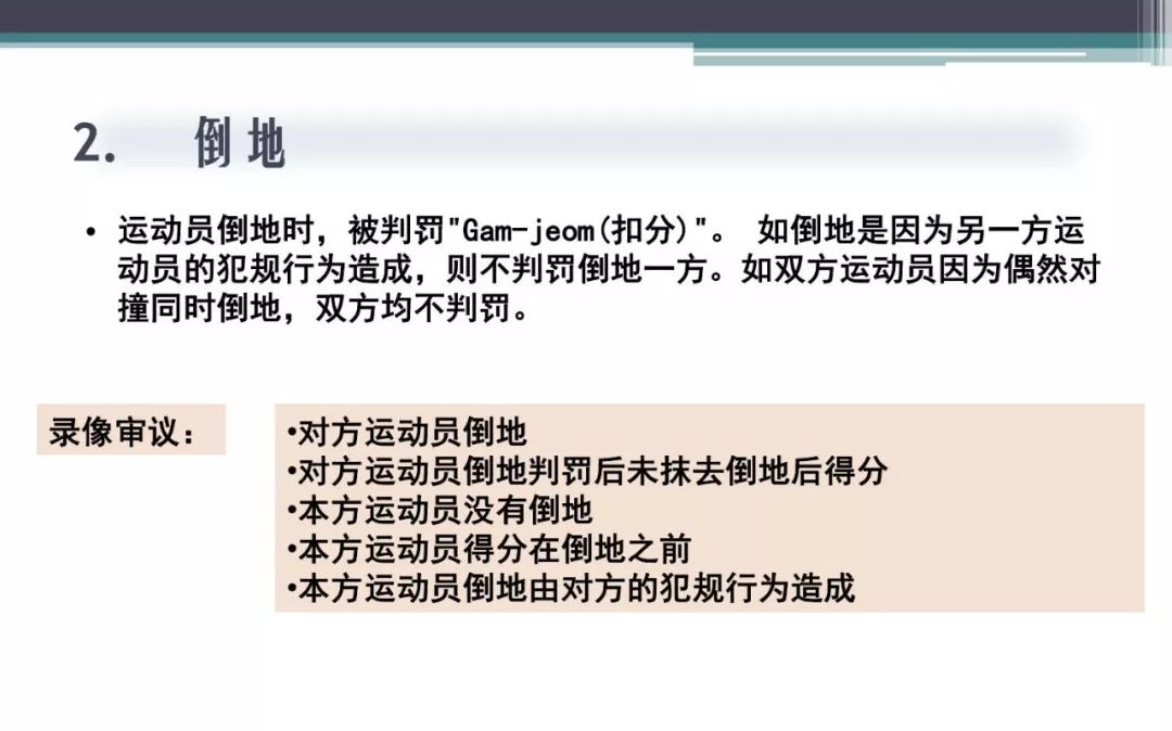 新奥门免费资料的注意事项,新澳门免费资料的注意事项