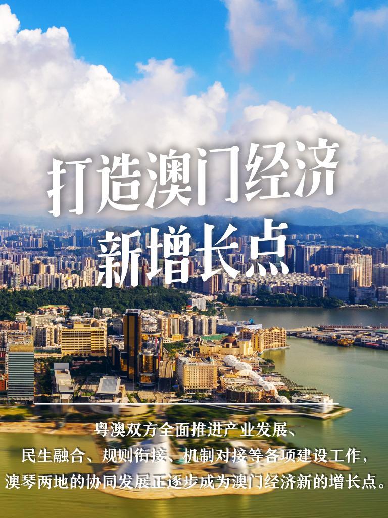 2025新澳门管家婆免费大全,澳门是中国著名的旅游城市之一，以其独特的文化、历史背景和博彩业而闻名于世。随着科技的不断发展，越来越多的人开始关注澳门的信息资讯，其中就包括关于澳门管家婆的相关信息。本文将介绍关于澳门管家婆免费大全的内容，并探讨其未来的发展趋势。