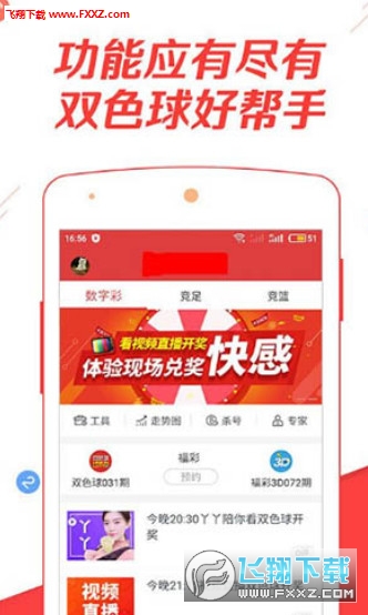 7777788888管家婆必开一肖,揭秘管家婆必开一肖的奥秘，数字77777与8888的魅力