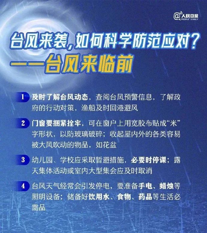 2025新澳门今晚开奖号码和香港,探索未来幸运之门，关于澳门与香港彩票开奖的探讨