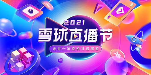 2025年澳门今晚开奖号码现场直播,澳门今晚开奖号码现场直播——探索未来的幸运之门（2025年）