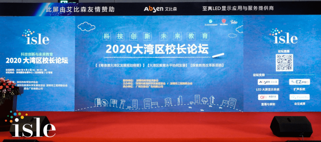 2025澳家婆一肖一特,探索未来，聚焦澳家婆与生肖特质的独特魅力（面向2025年）