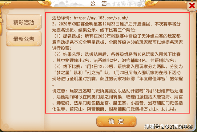 新奥门资料大全正版资料六肖,新澳门资料大全正版资料六肖，深度解析与探索