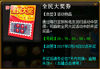 7777788888王中王开奖十记录网一,探索王中王开奖十记录网一，一场数字与激情的盛宴